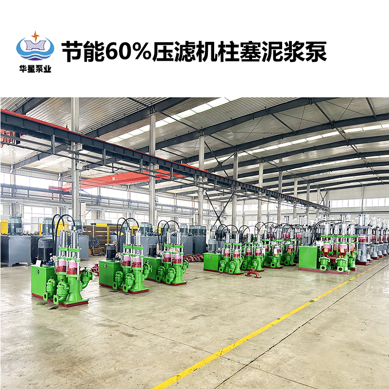 鹽廠在選擇陶瓷柱塞泵時需要考慮哪些因素？
