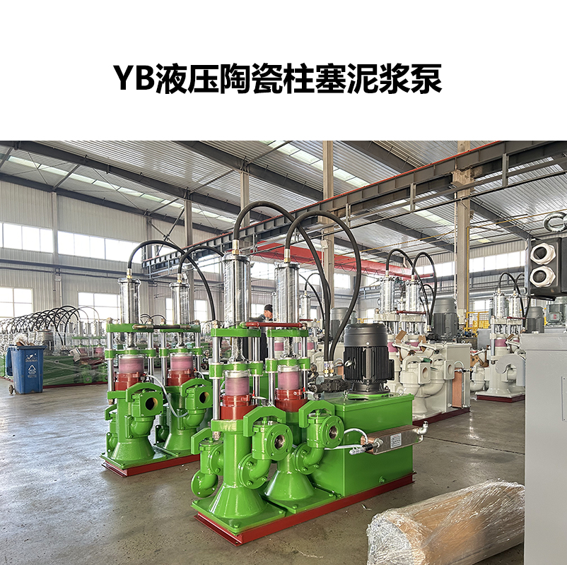 顏料廠使用壓濾機節(jié)能壓泥泵