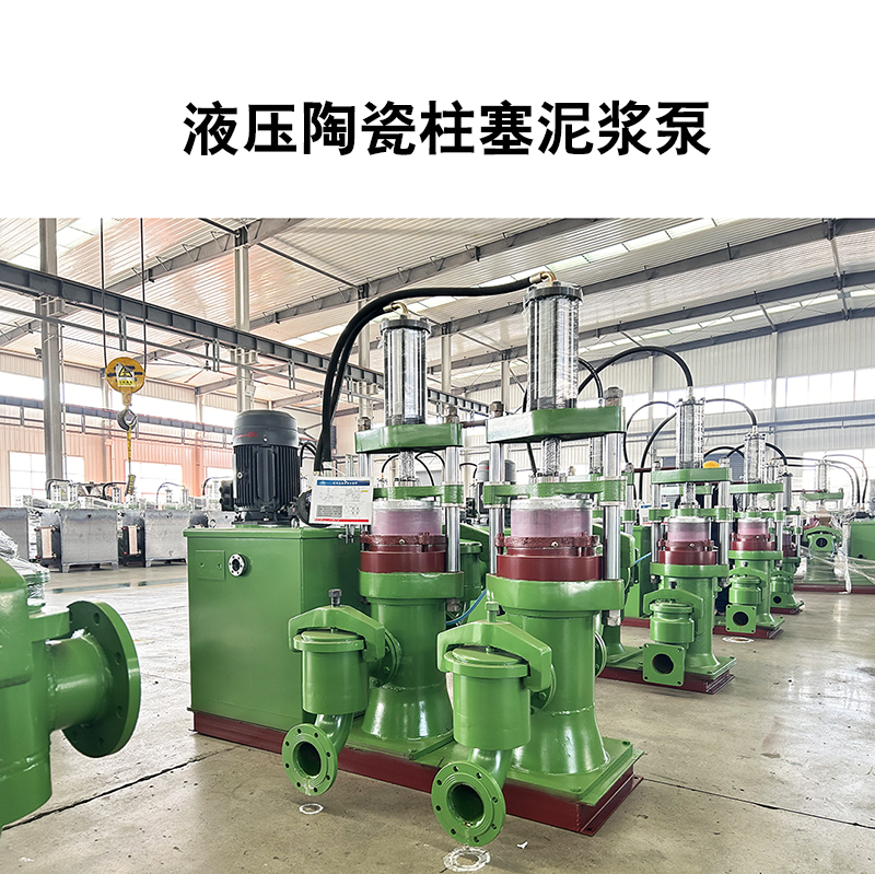 柱塞泵適合用在什么場合？