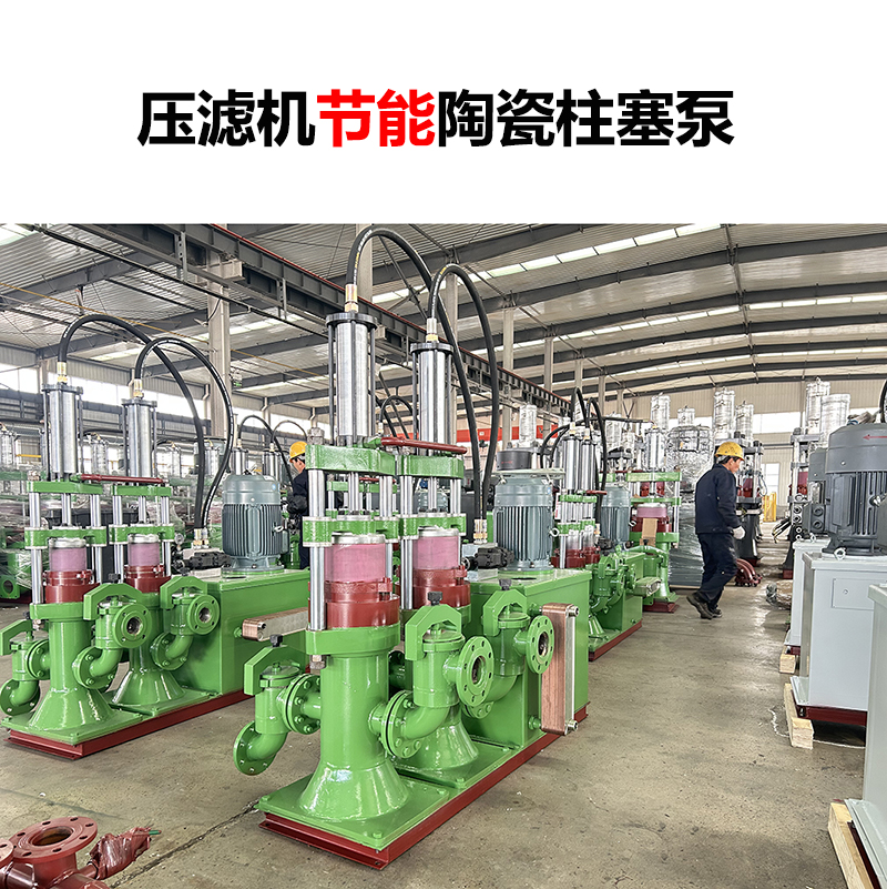 陶瓷柱塞泵和金屬柱塞泵在維護(hù)成本上有何差異？