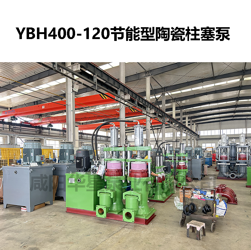 陶瓷柱塞泥漿泵在運行中出現(xiàn)故障應該如何排查