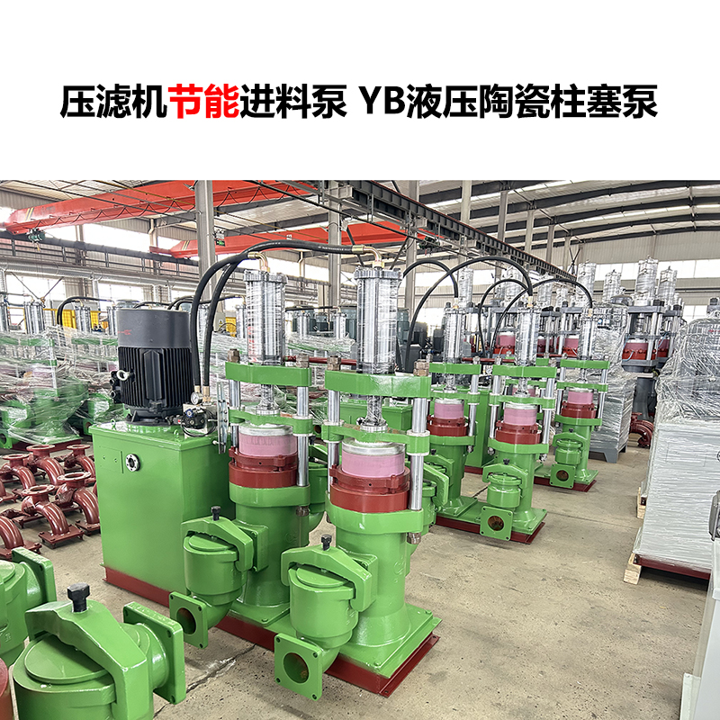 陶瓷廠用的泥漿泵