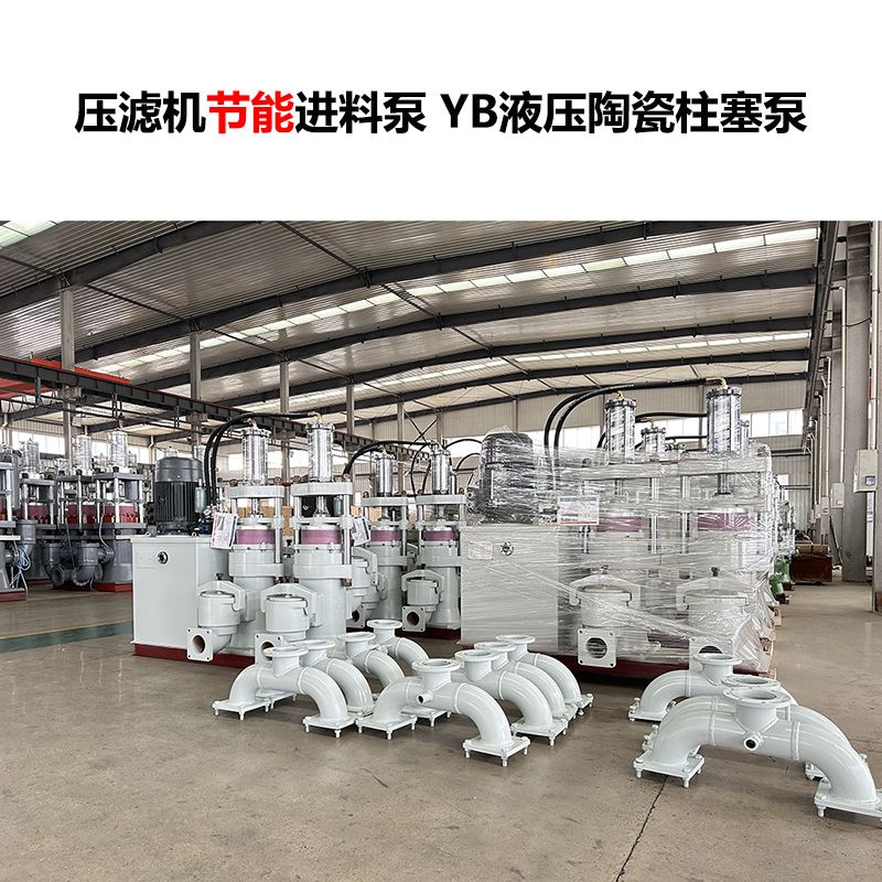 陶瓷柱塞泵在造紙廠廢水處理中的維護成本高嗎？