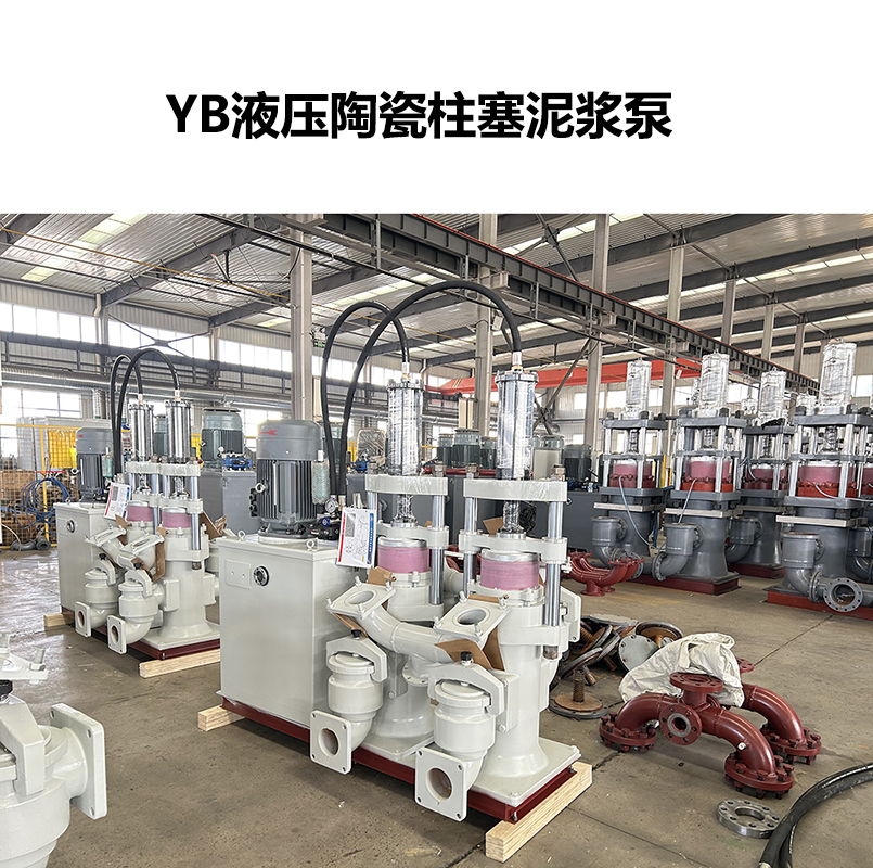 YB系列柱塞泵能輸送市政污泥？