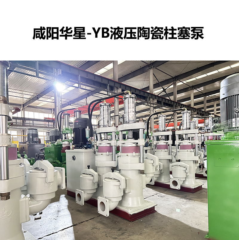 壓濾機進料泵